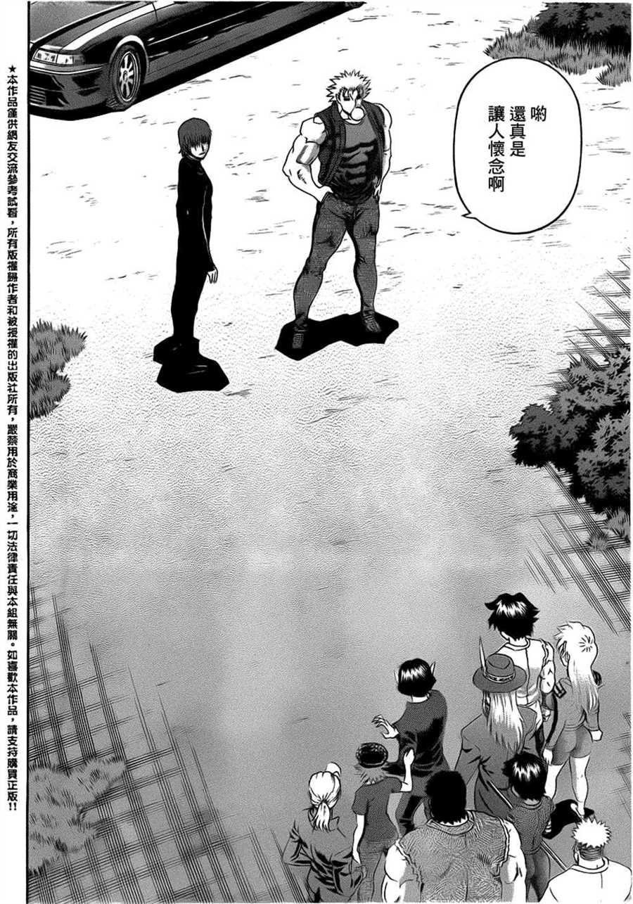 第492话