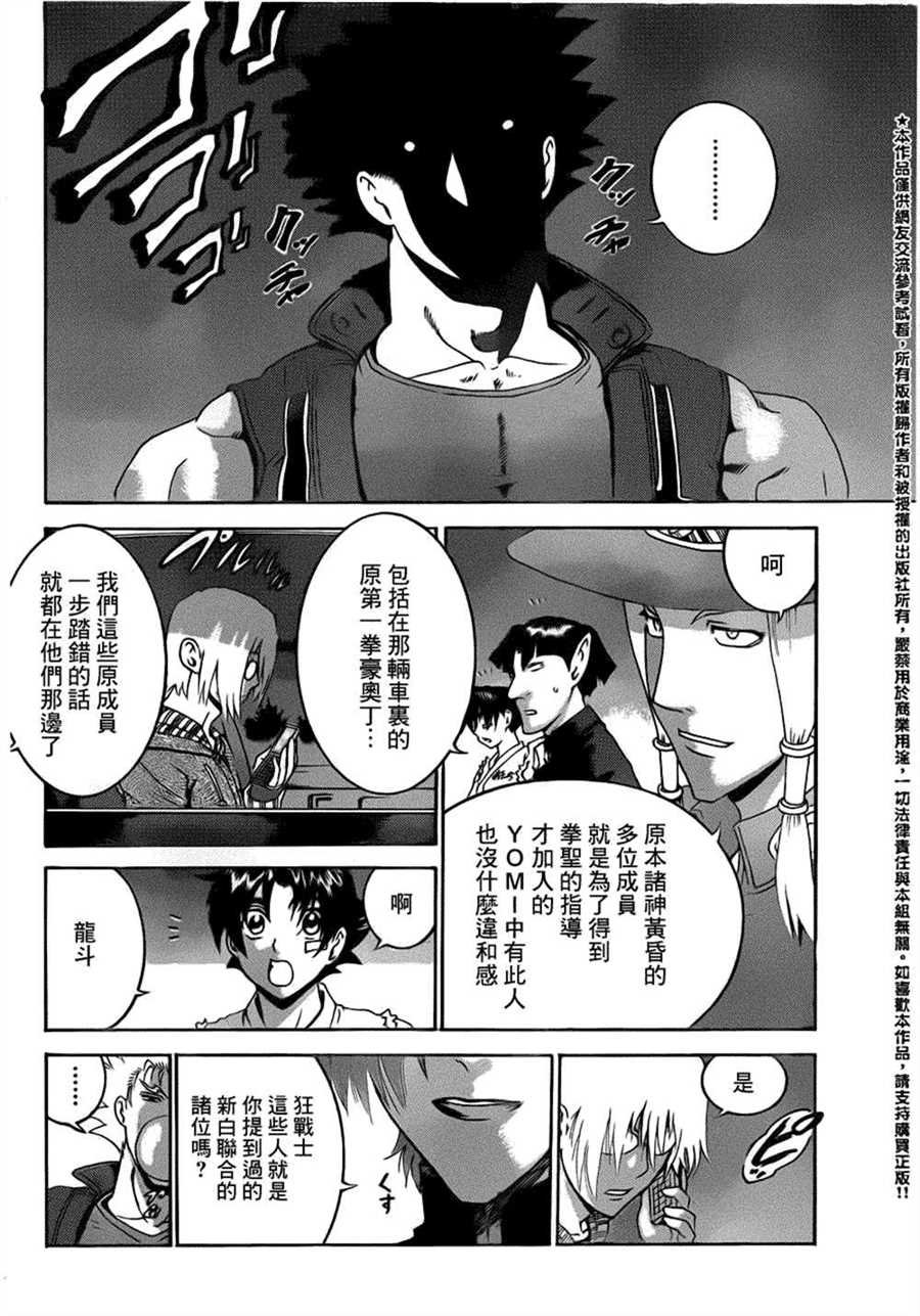 第492话