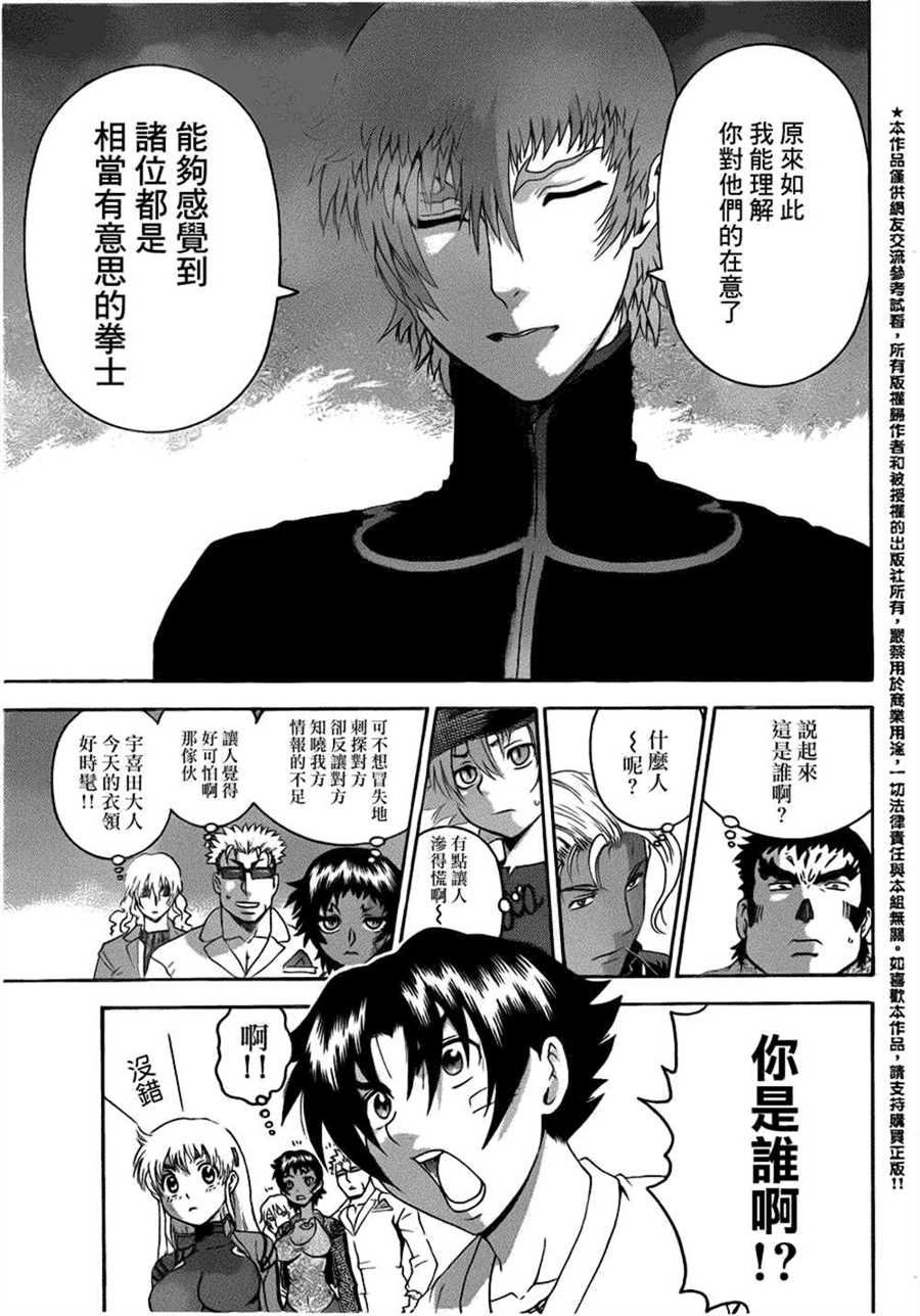 第492话
