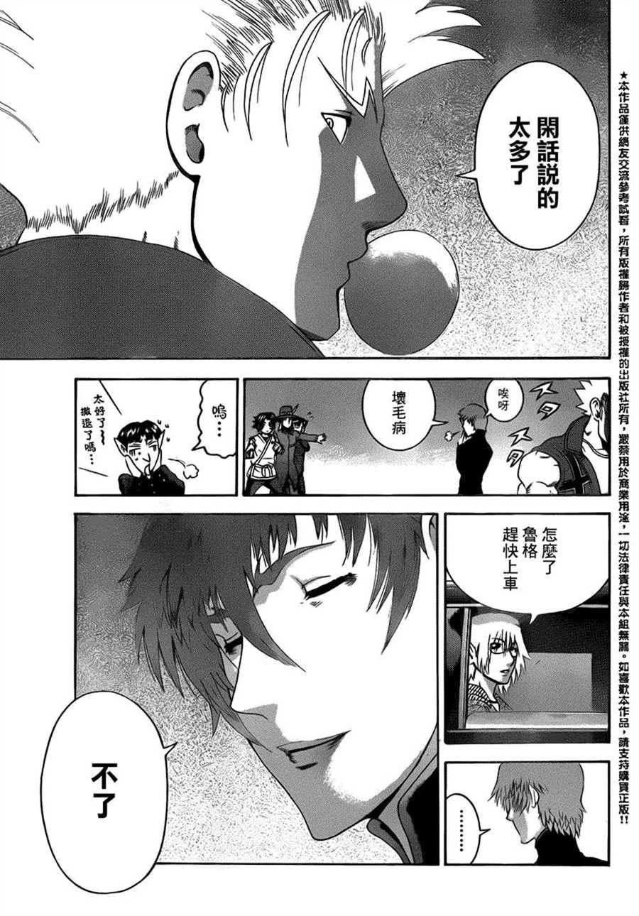 第492话
