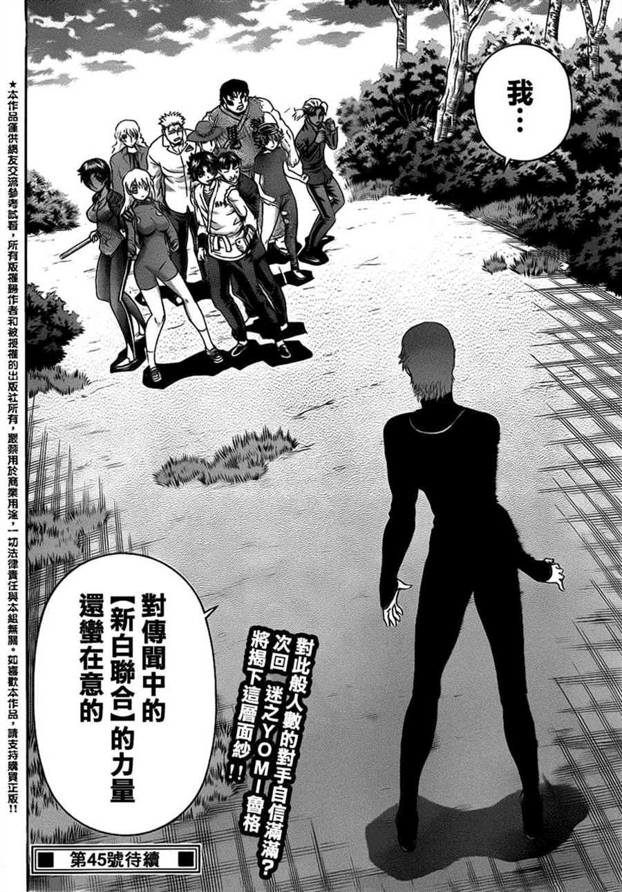 第492话