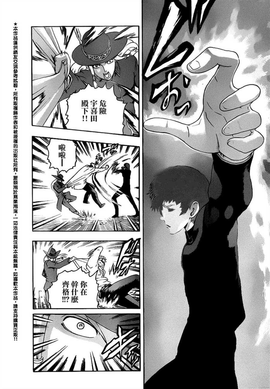 第493话