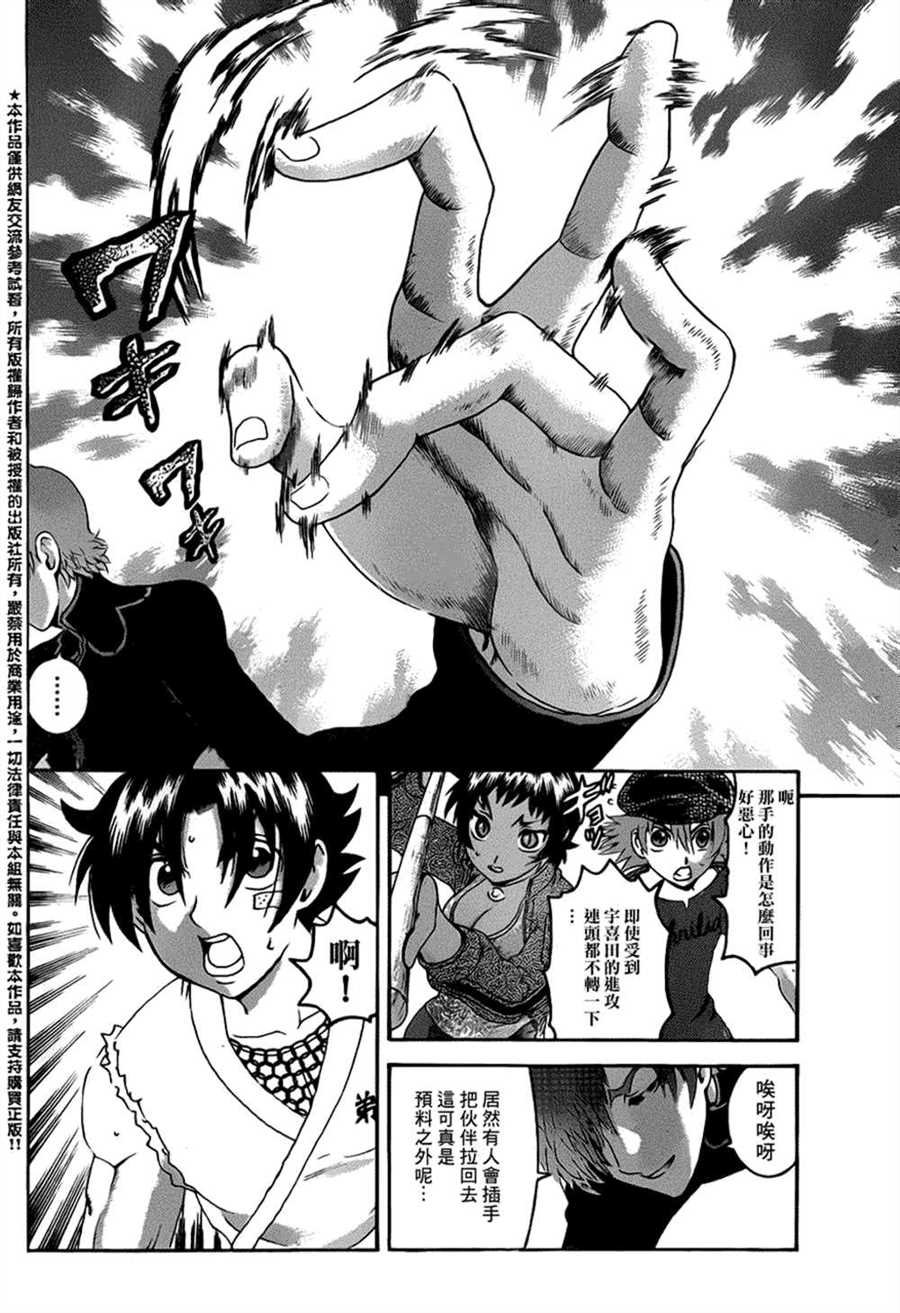 第493话