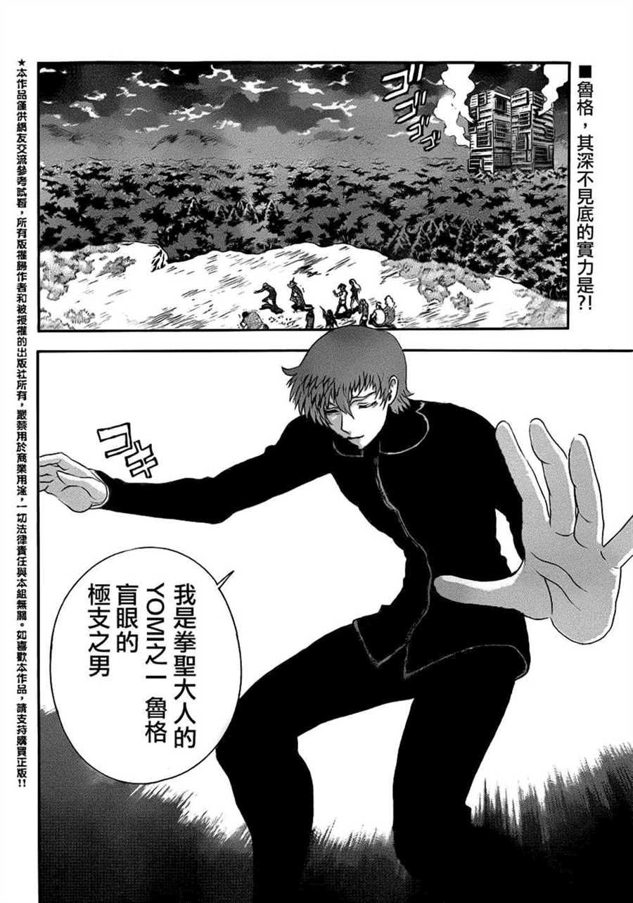 第494话