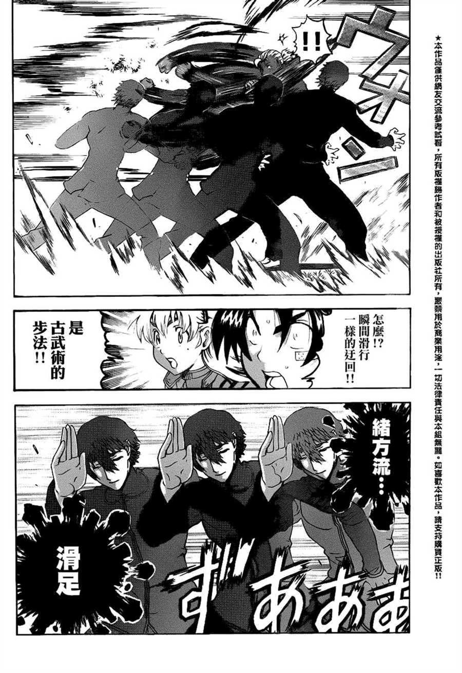 第494话