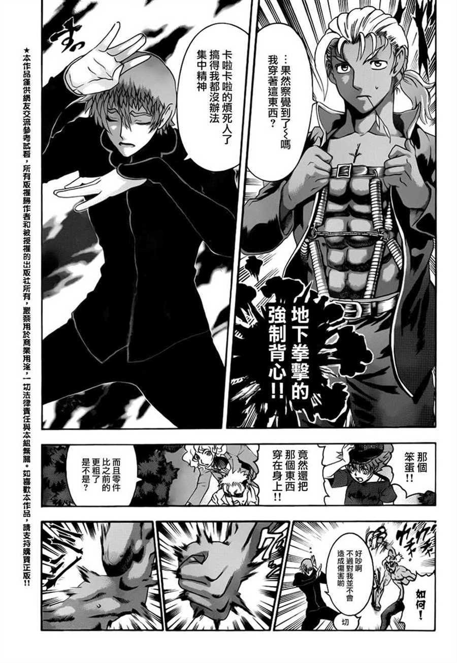 第495话