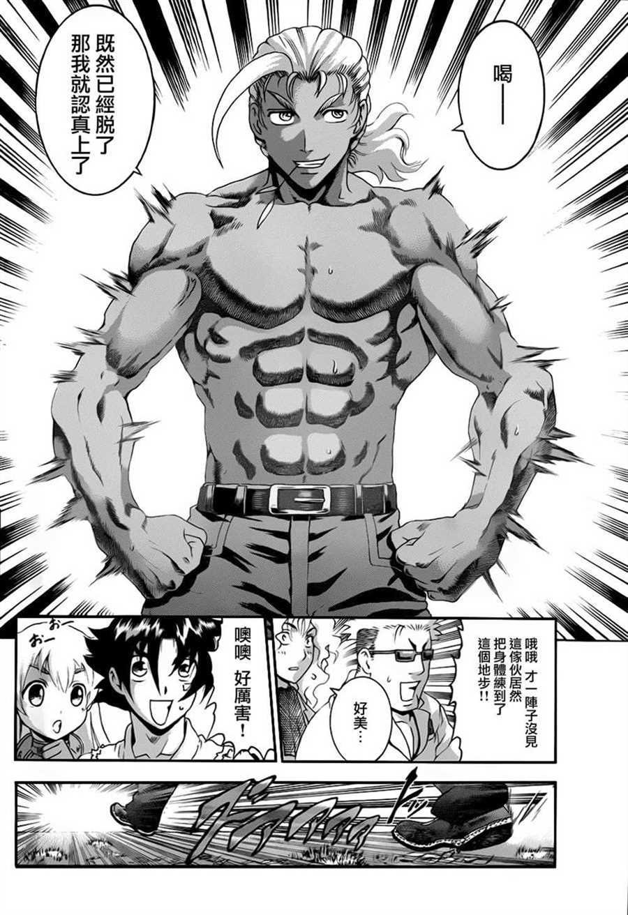 第495话