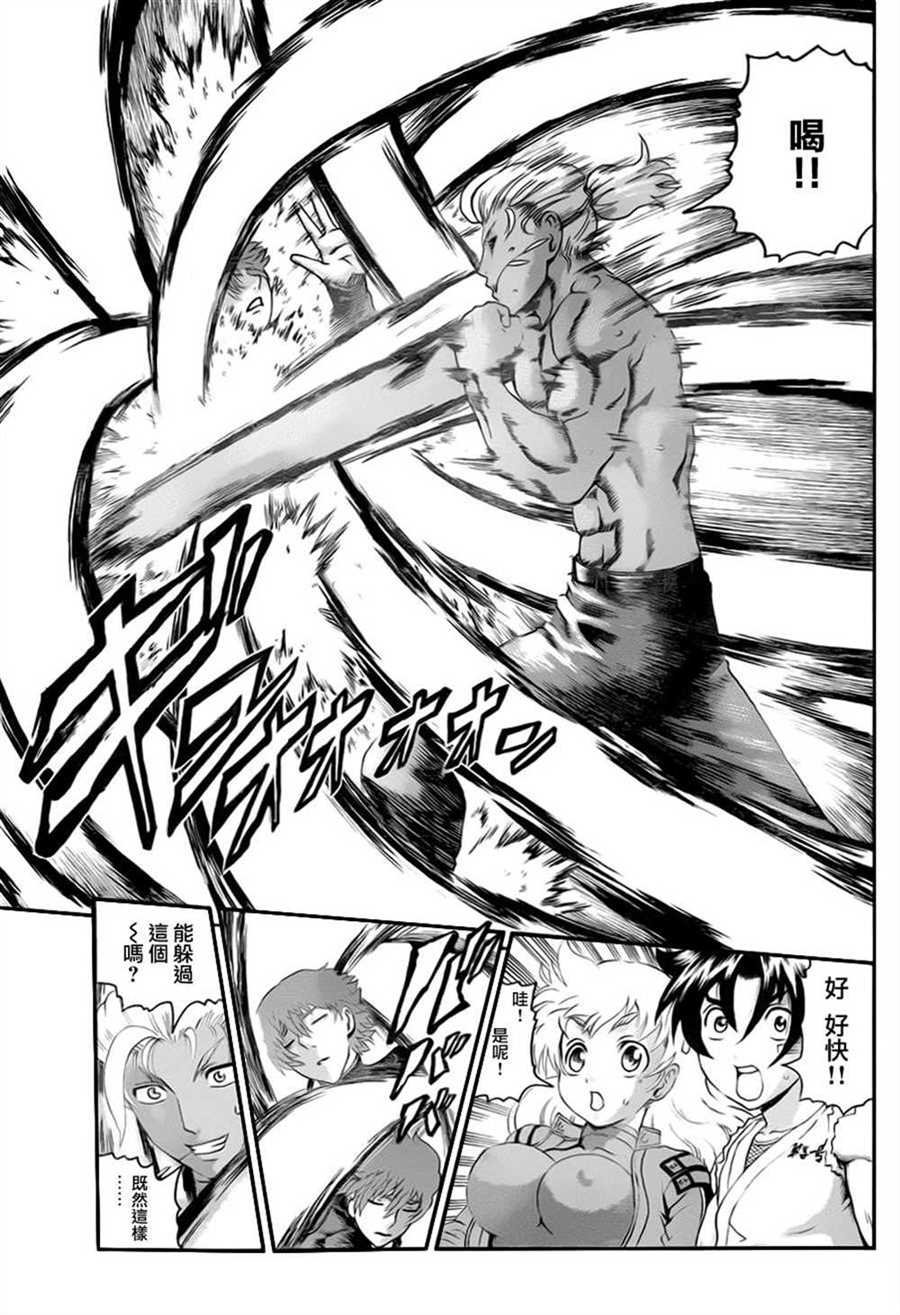 第495话