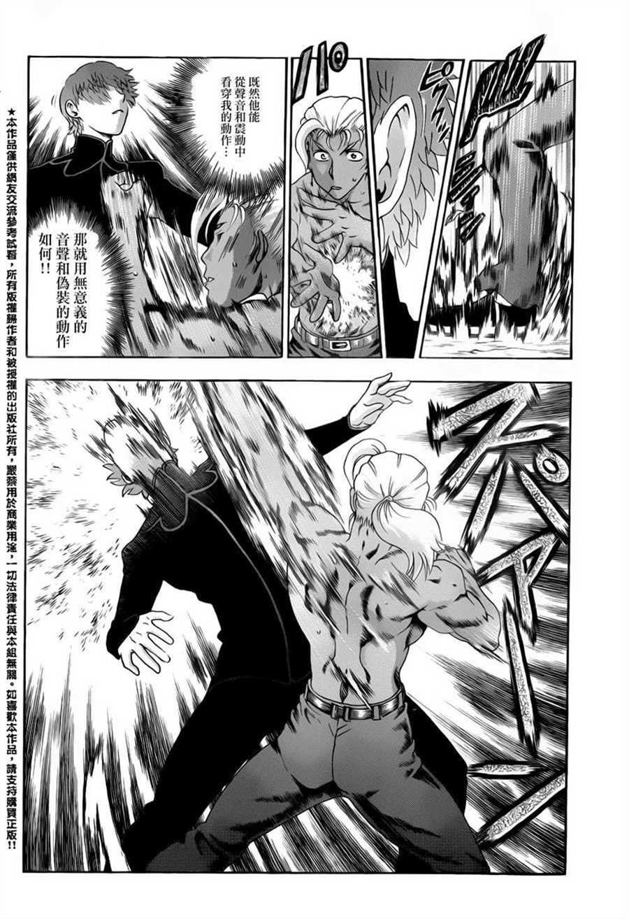 第495话