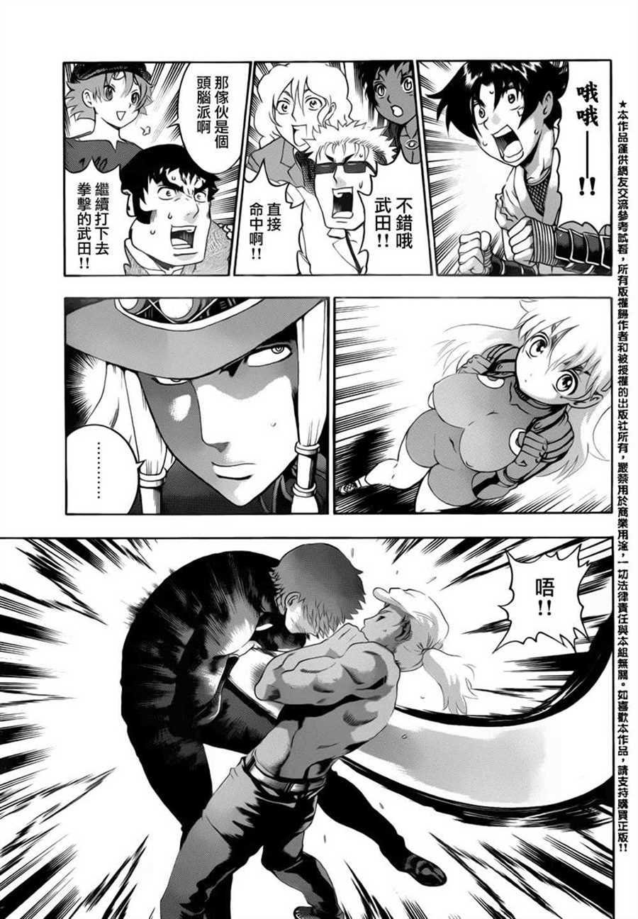 第495话