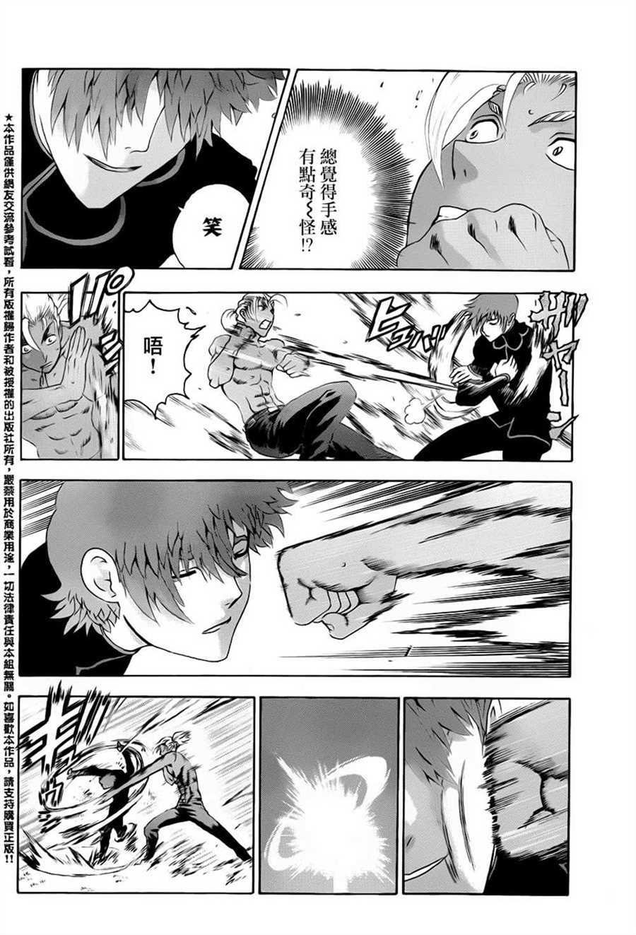 第495话
