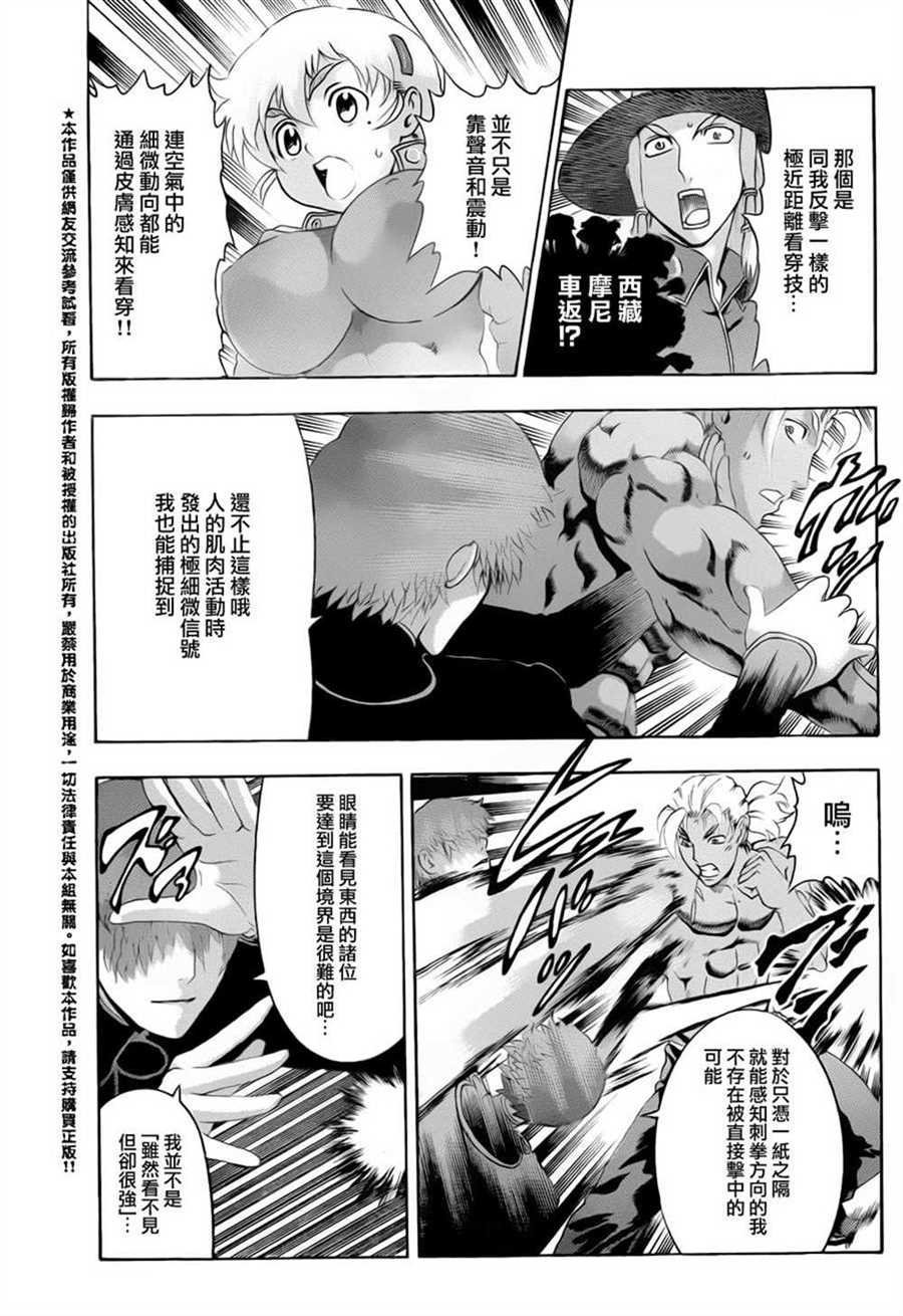 第495话