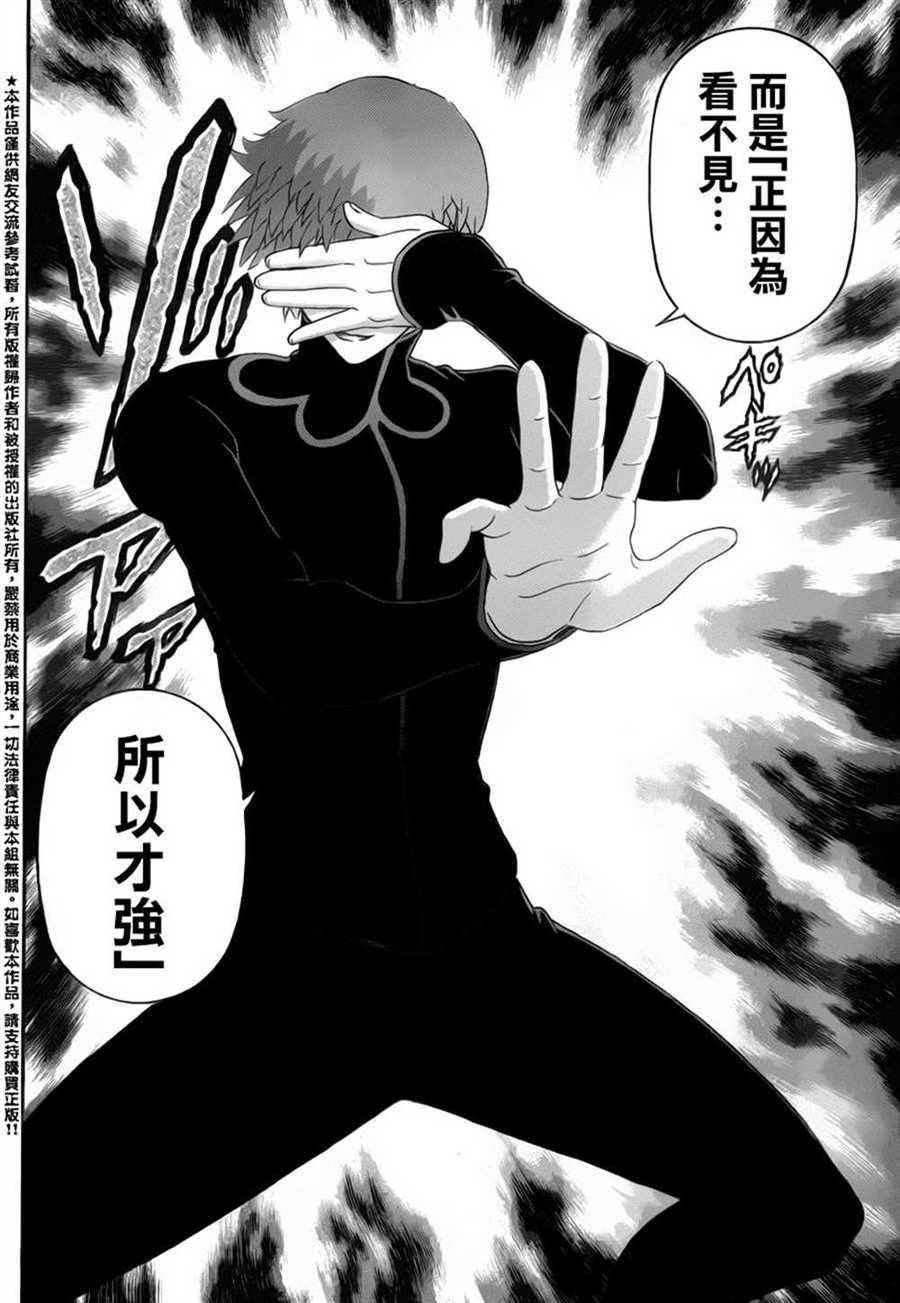 第495话