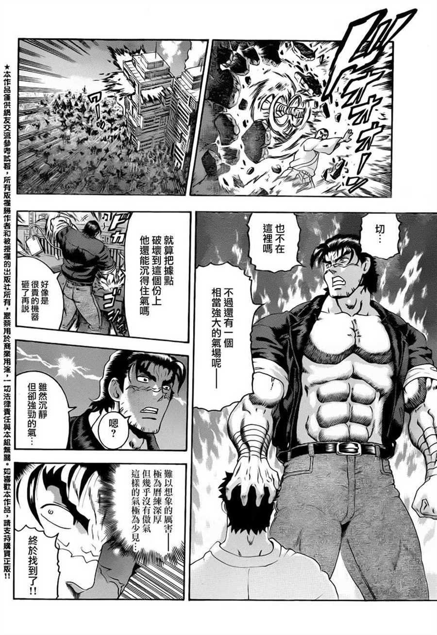 第495话