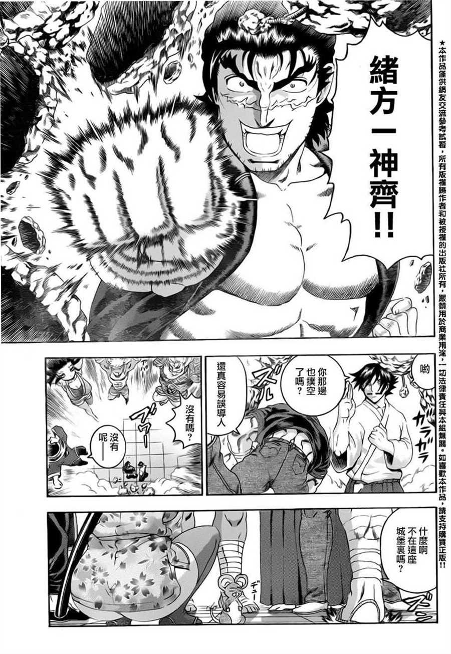 第495话