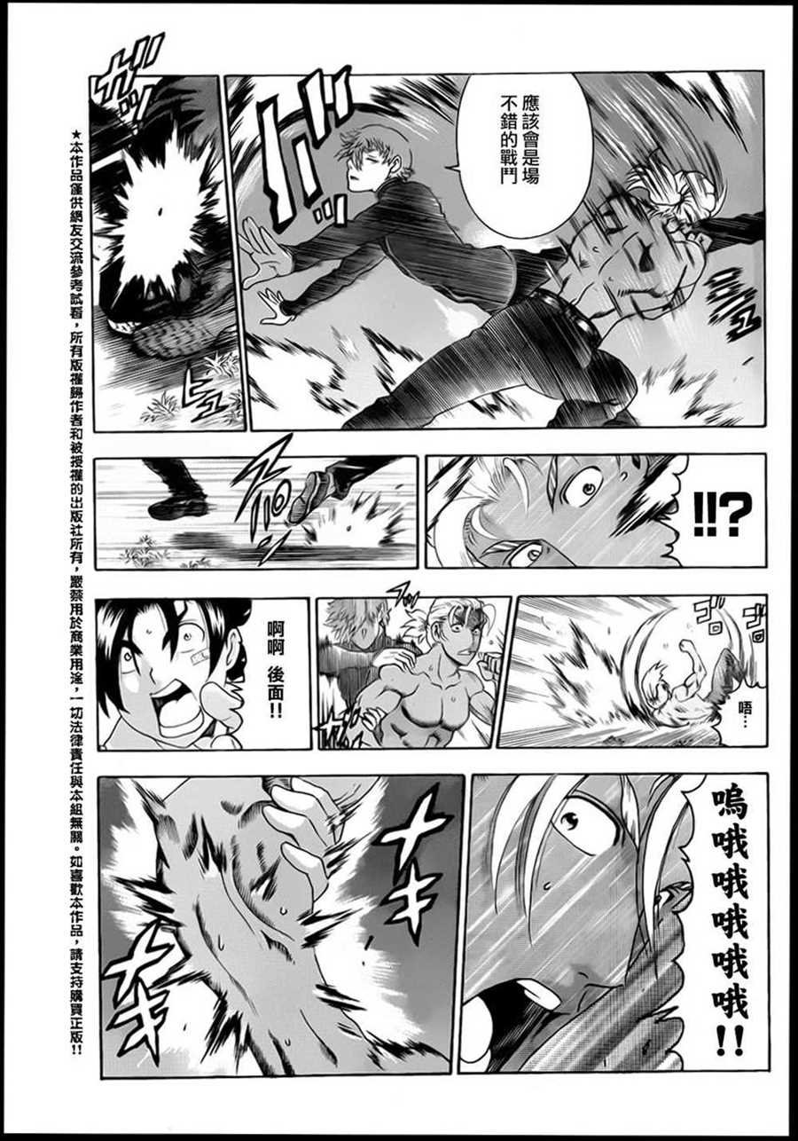第495话