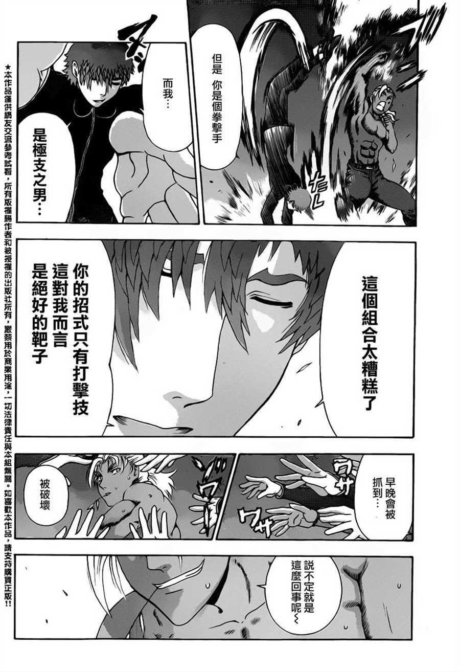 第495话