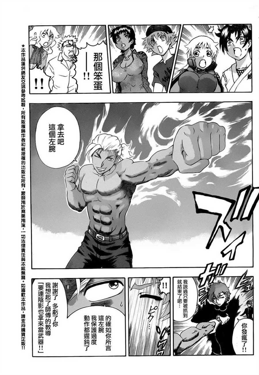 第495话