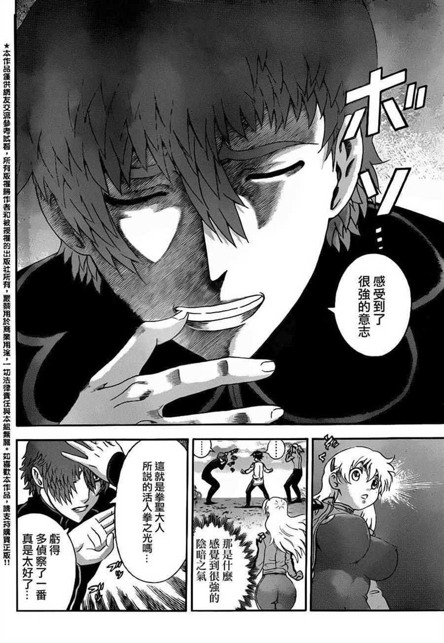 第496话