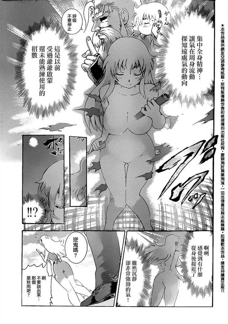 第497话