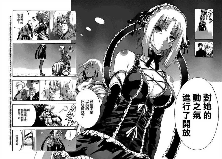 第497话