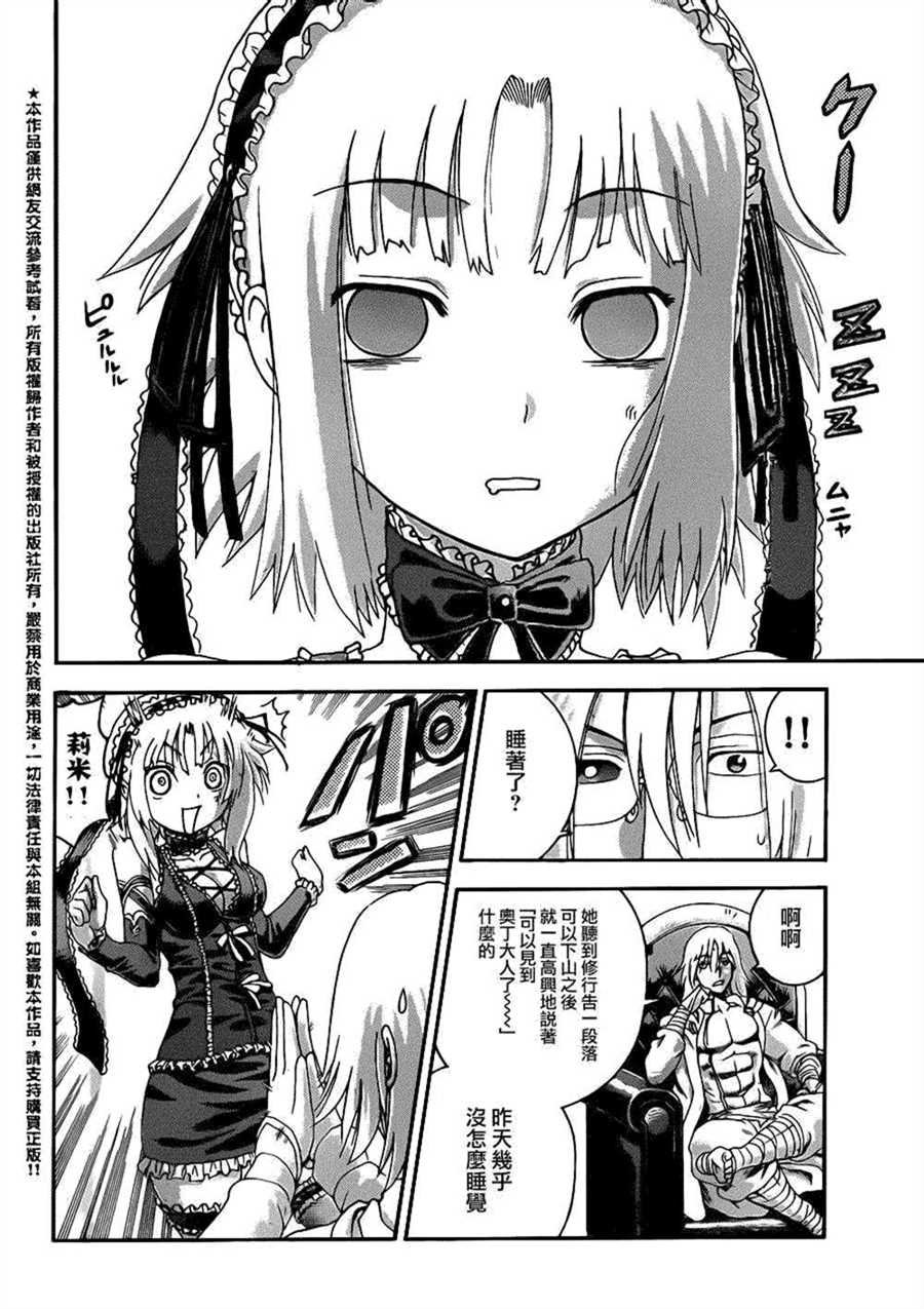 第497话