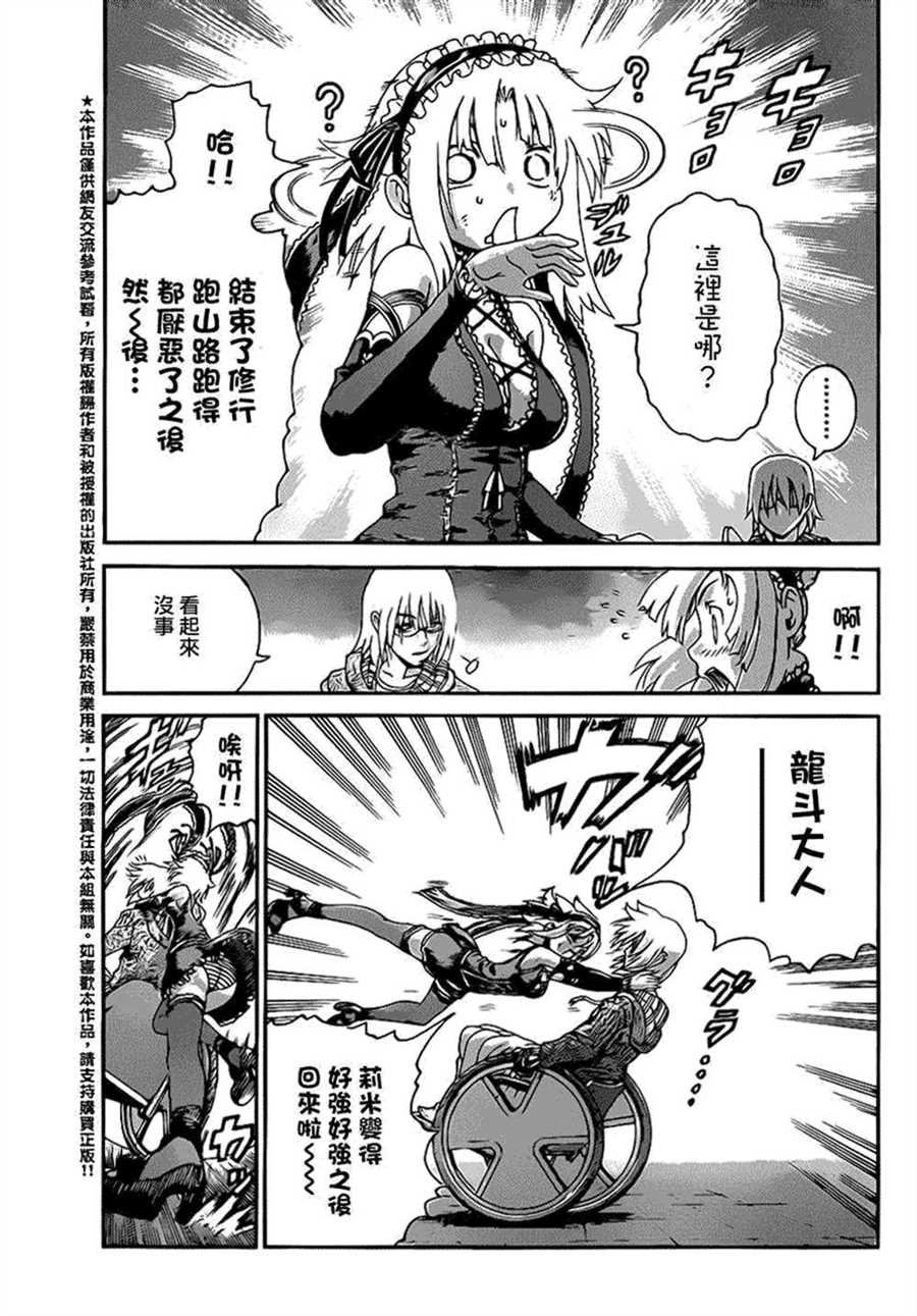 第497话