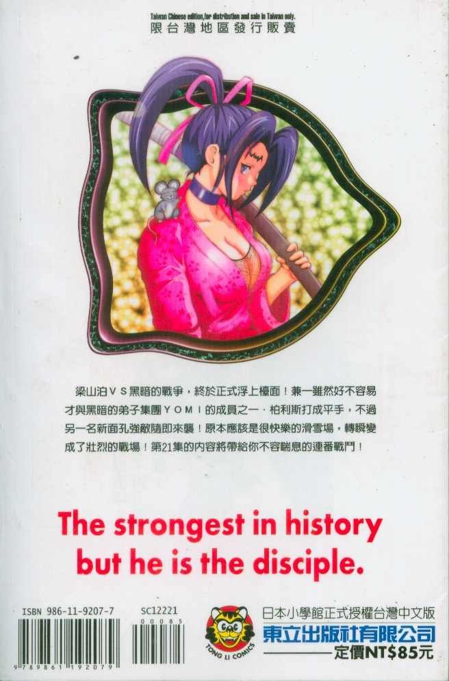 第21卷