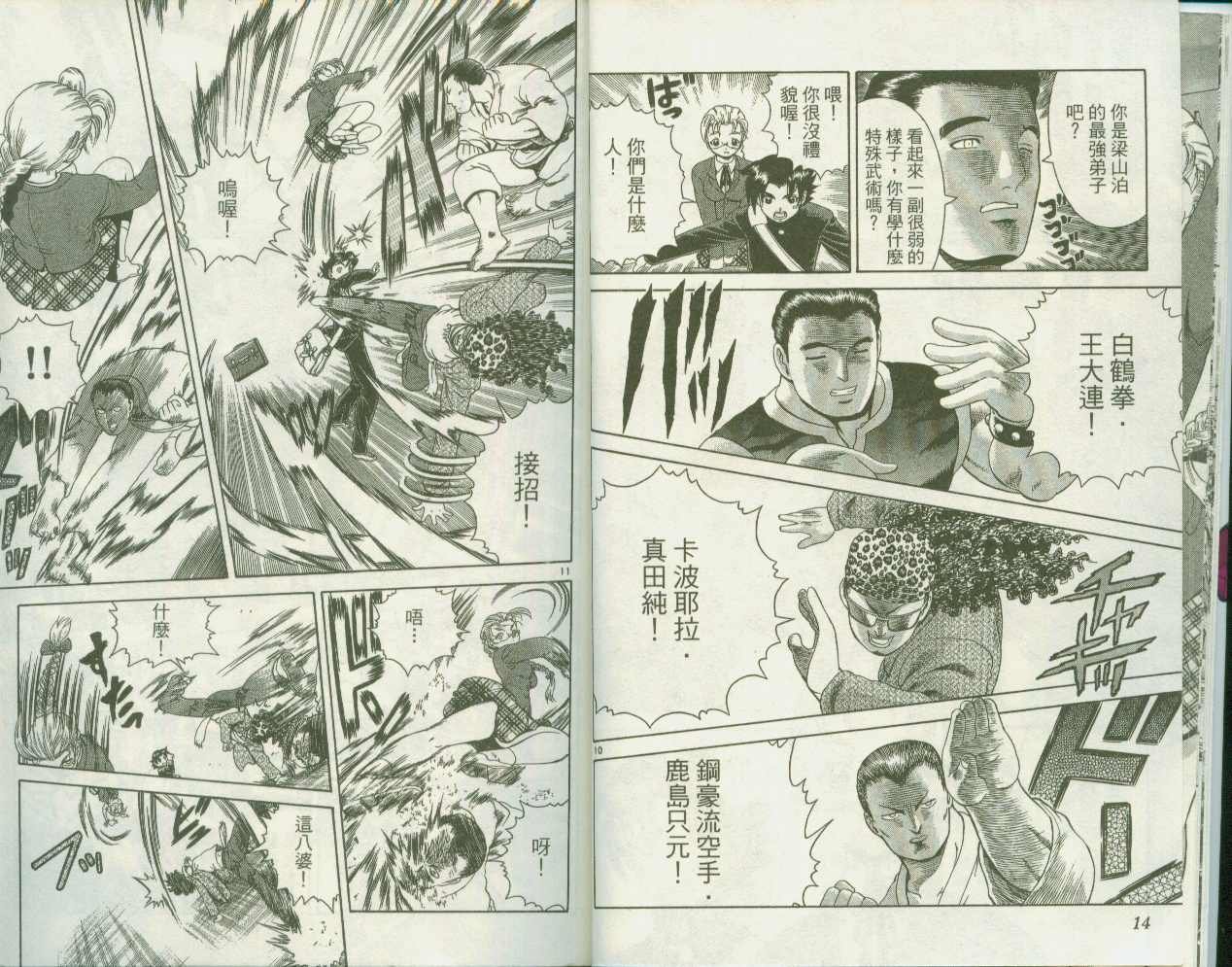 第21卷