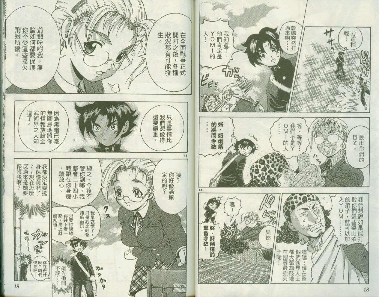 第21卷