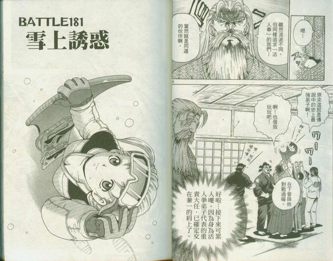 第21卷