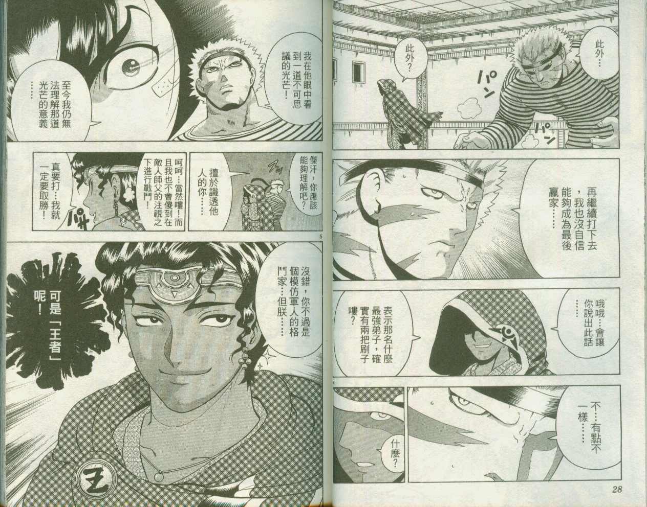 第21卷
