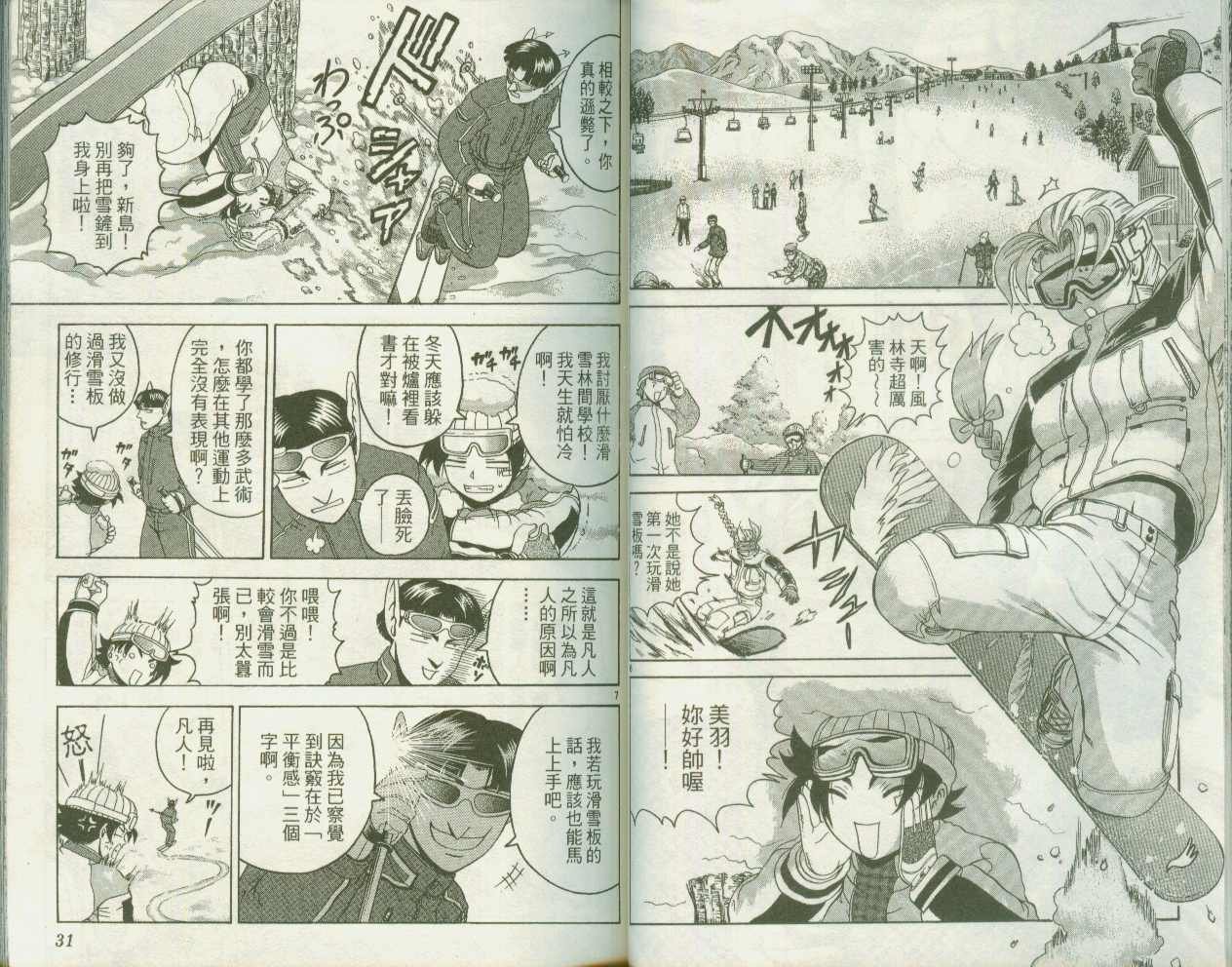 第21卷