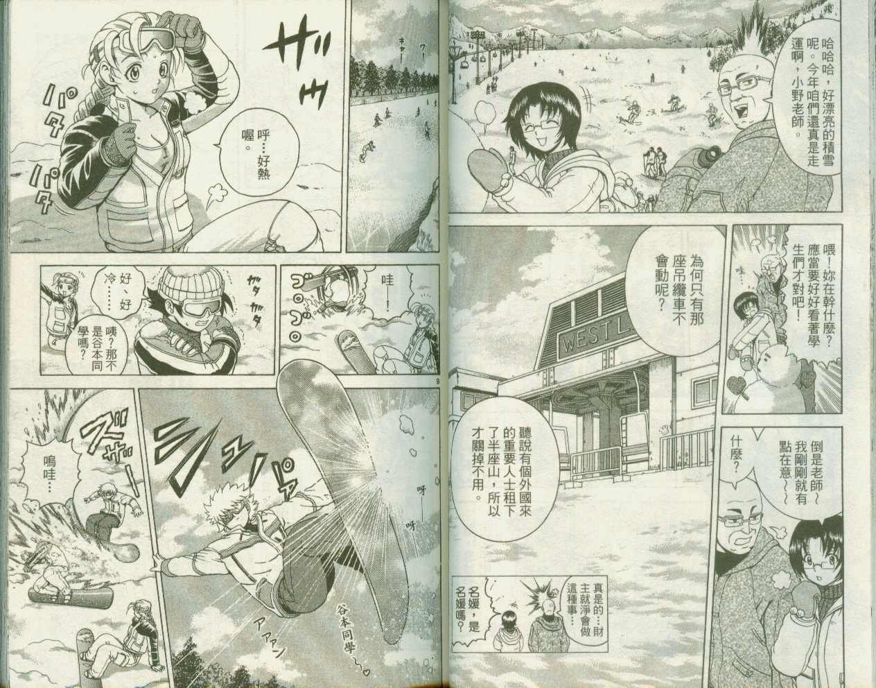 第21卷