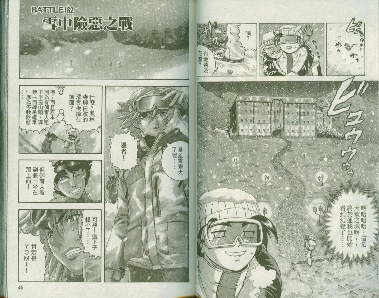 第21卷