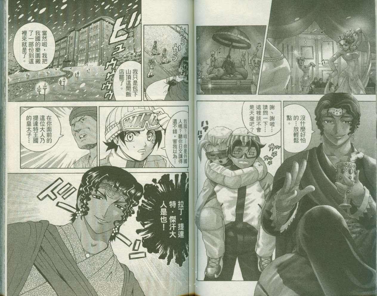 第21卷