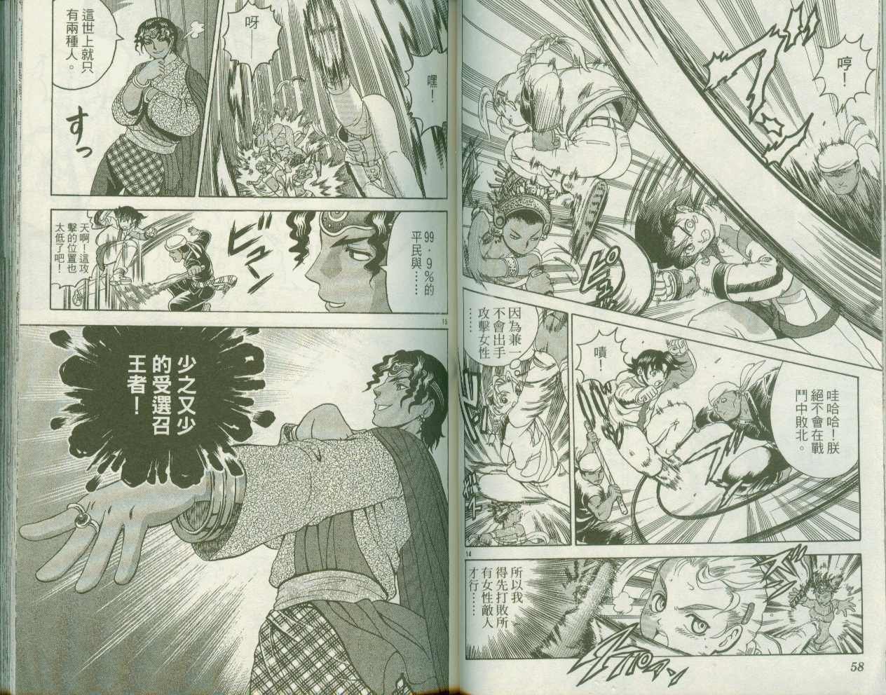 第21卷