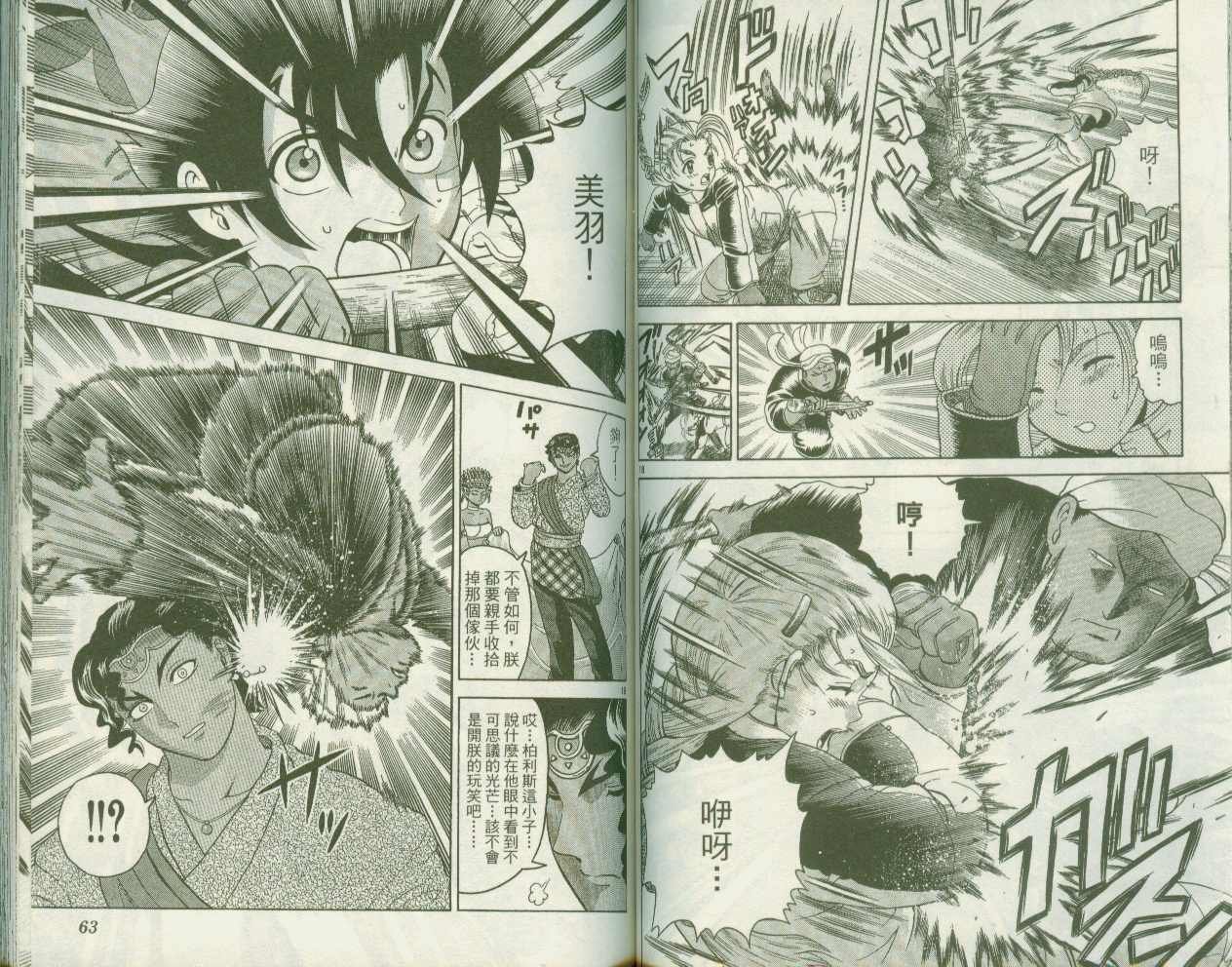 第21卷