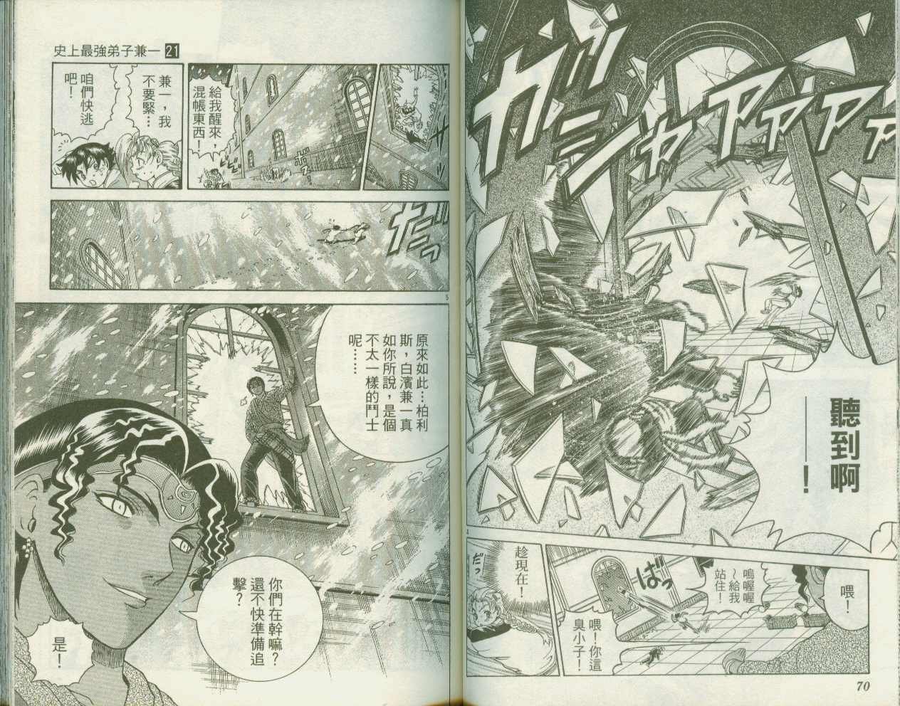 第21卷