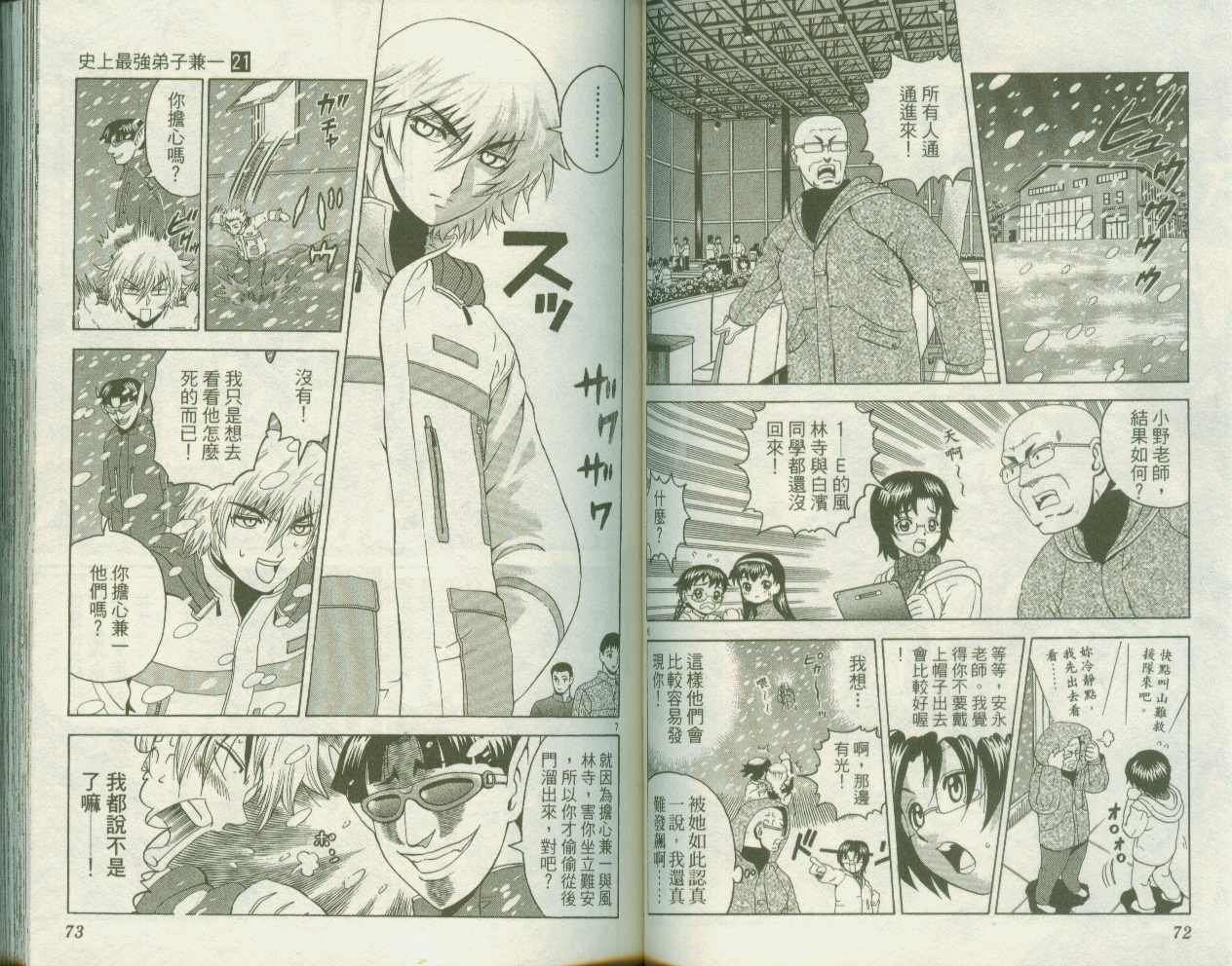 第21卷