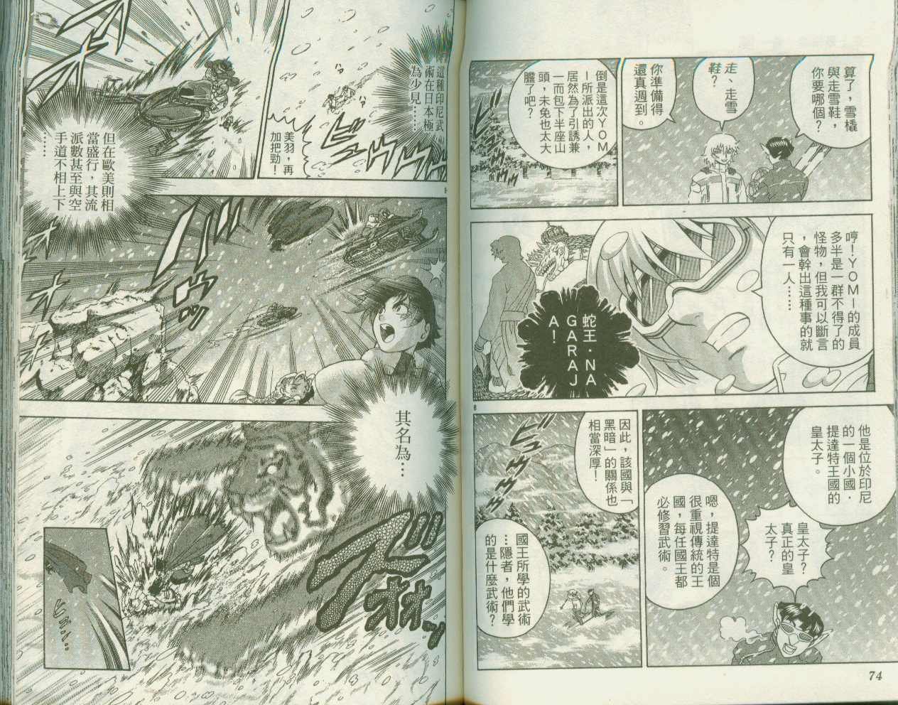 第21卷