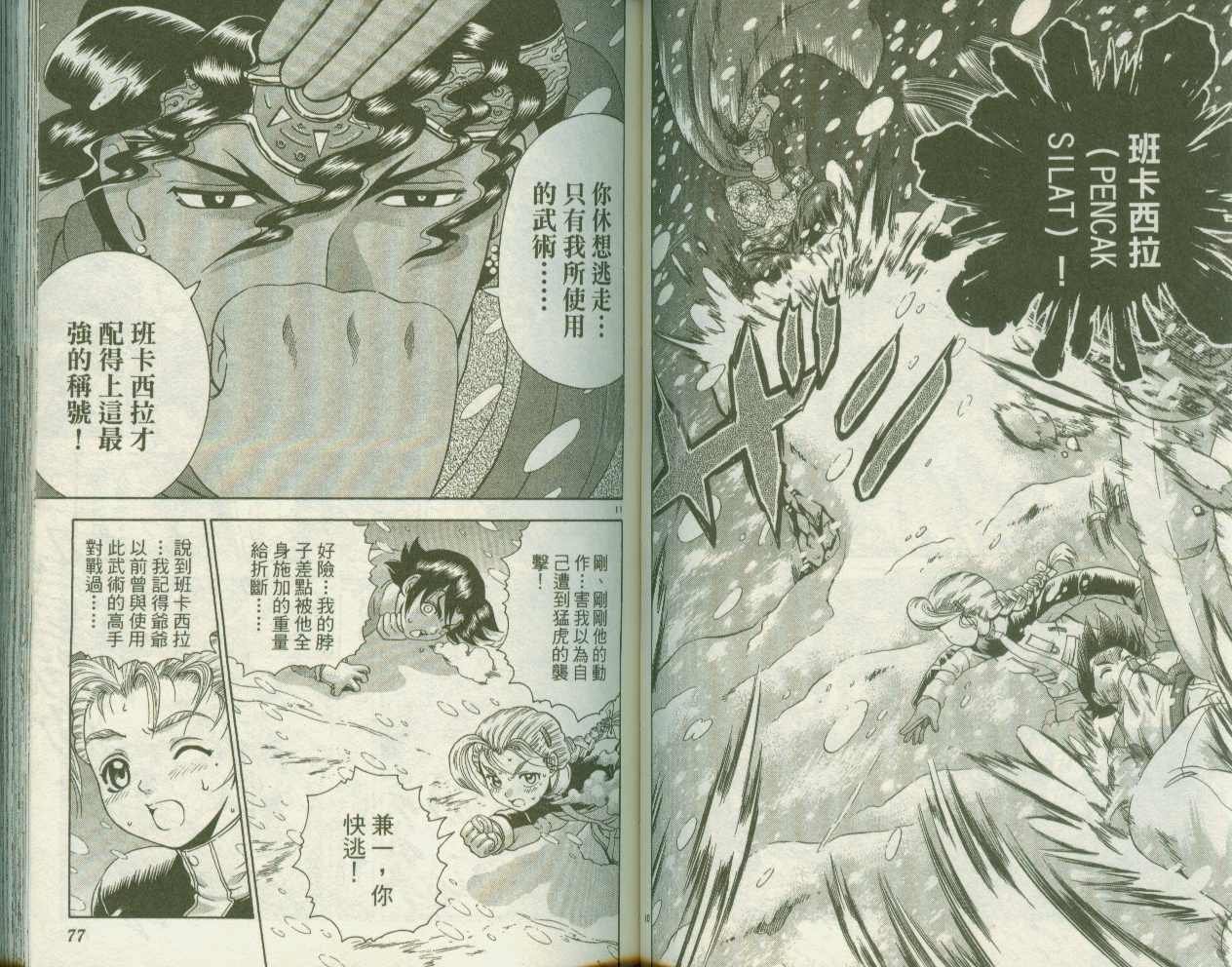 第21卷