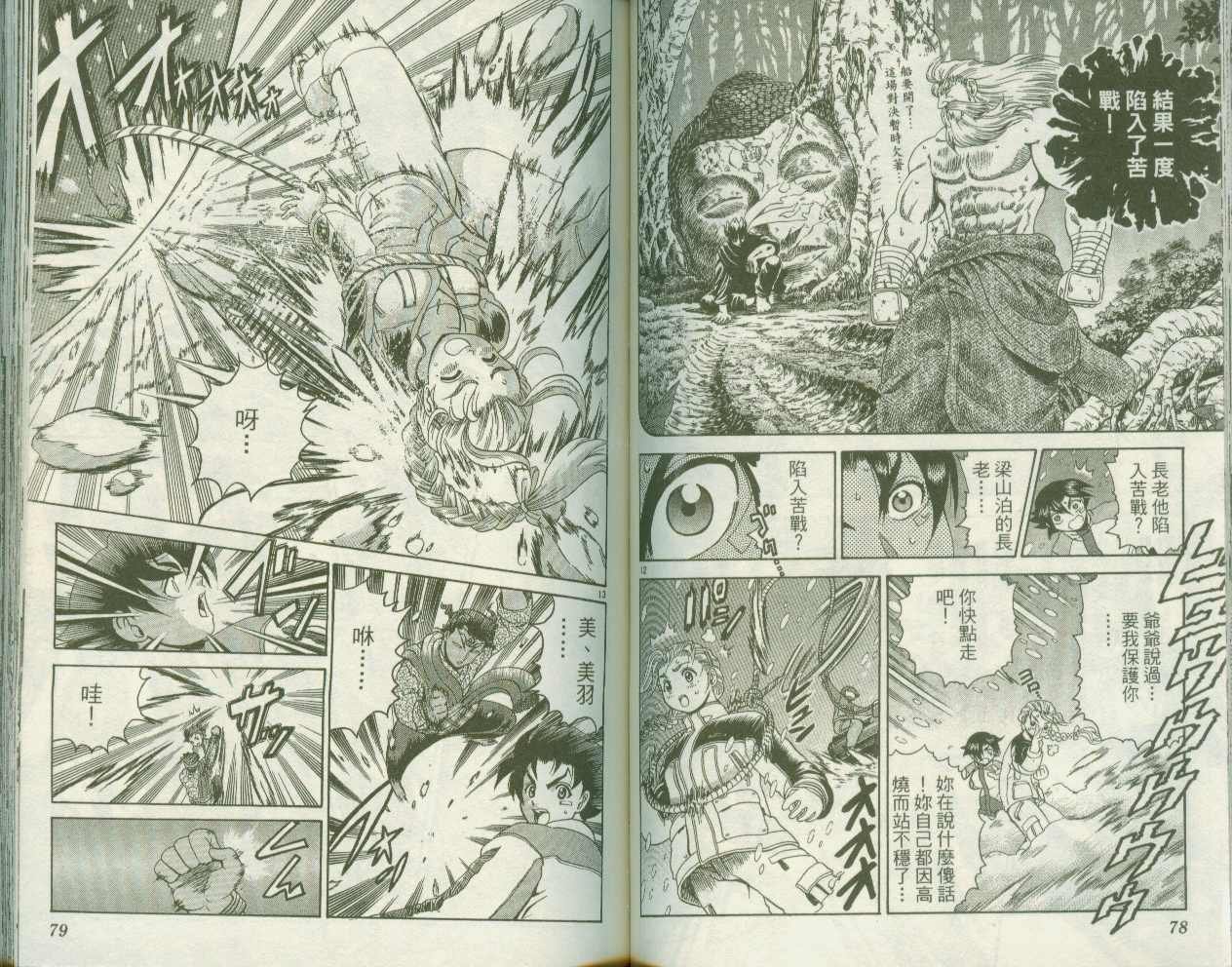 第21卷