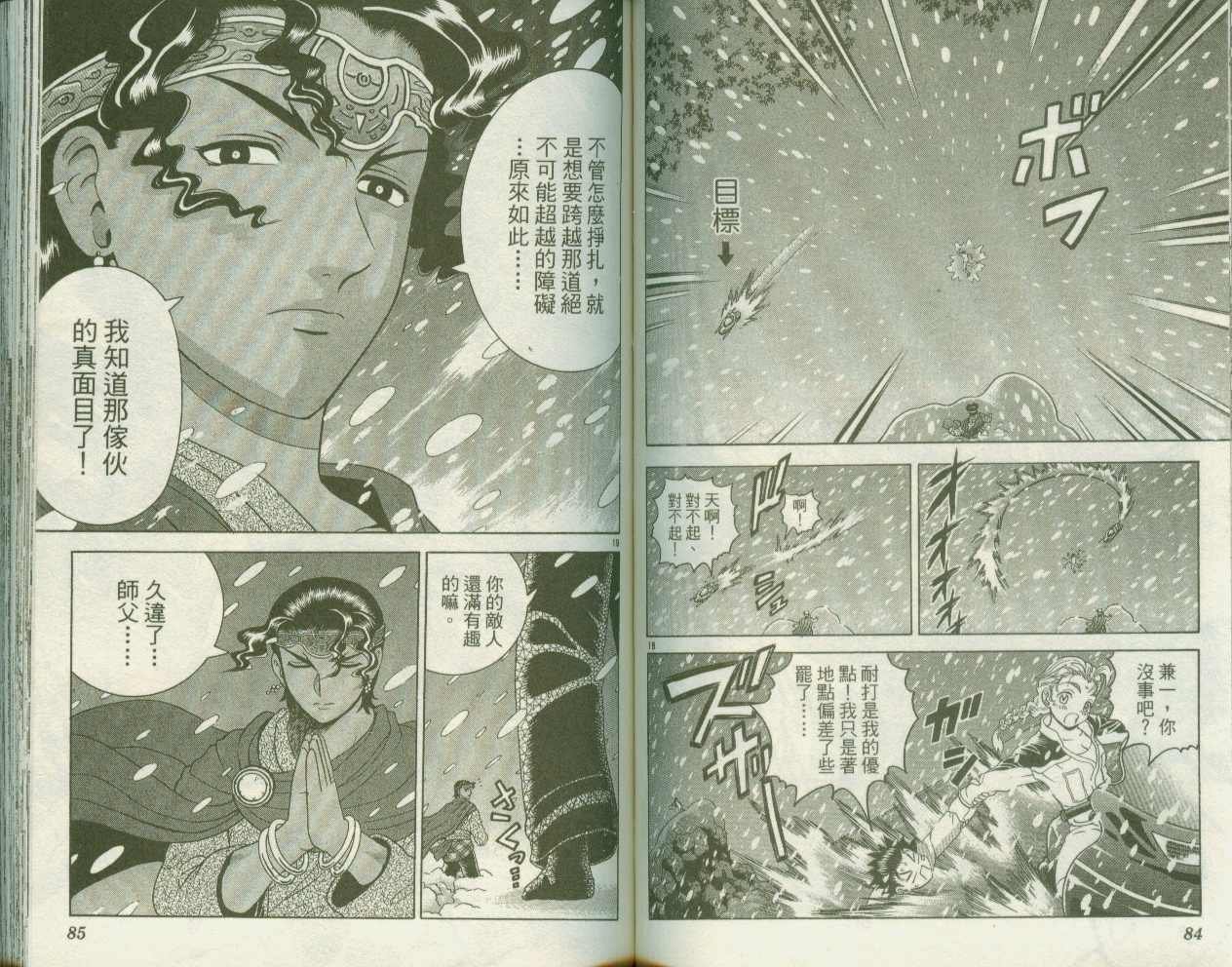 第21卷