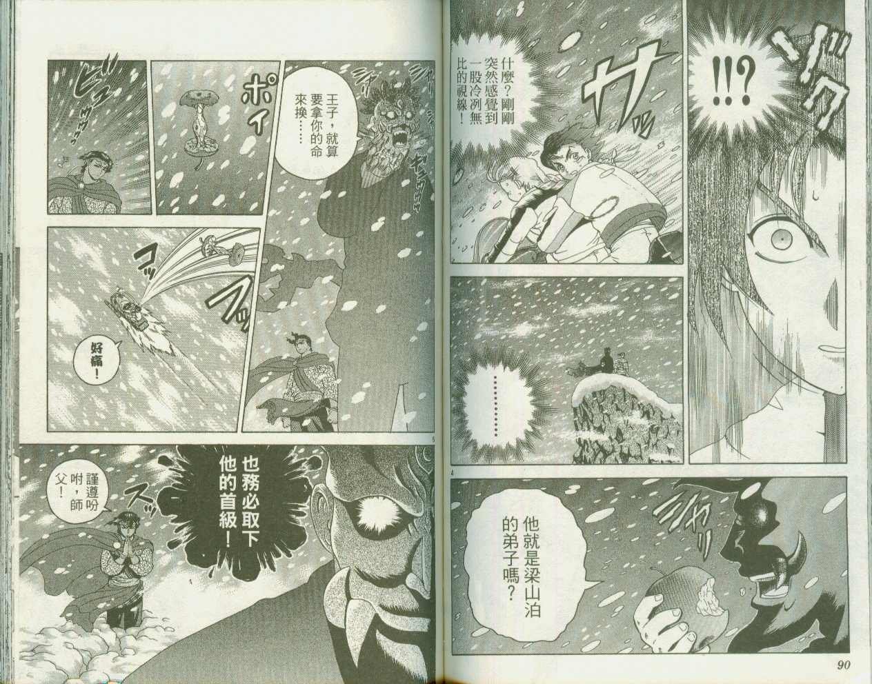 第21卷