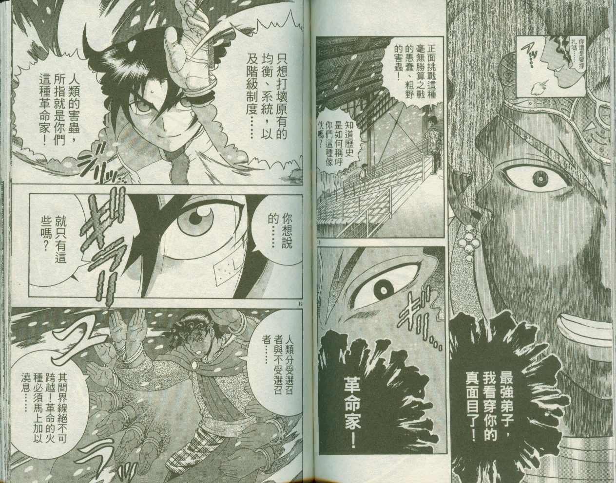 第21卷