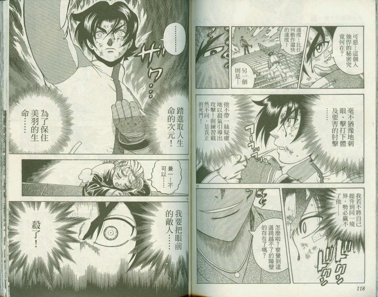 第21卷