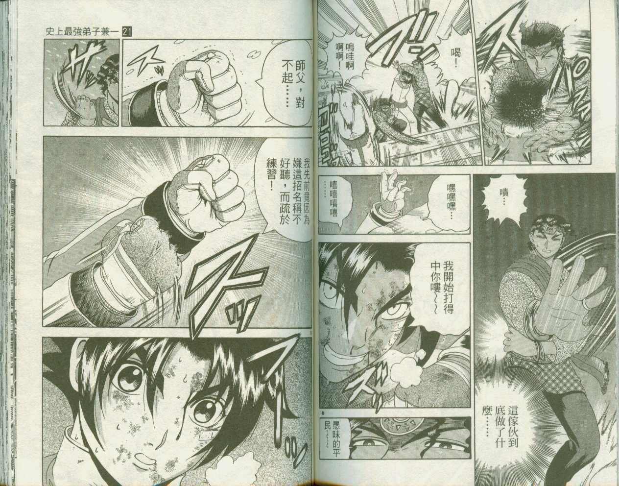 第21卷