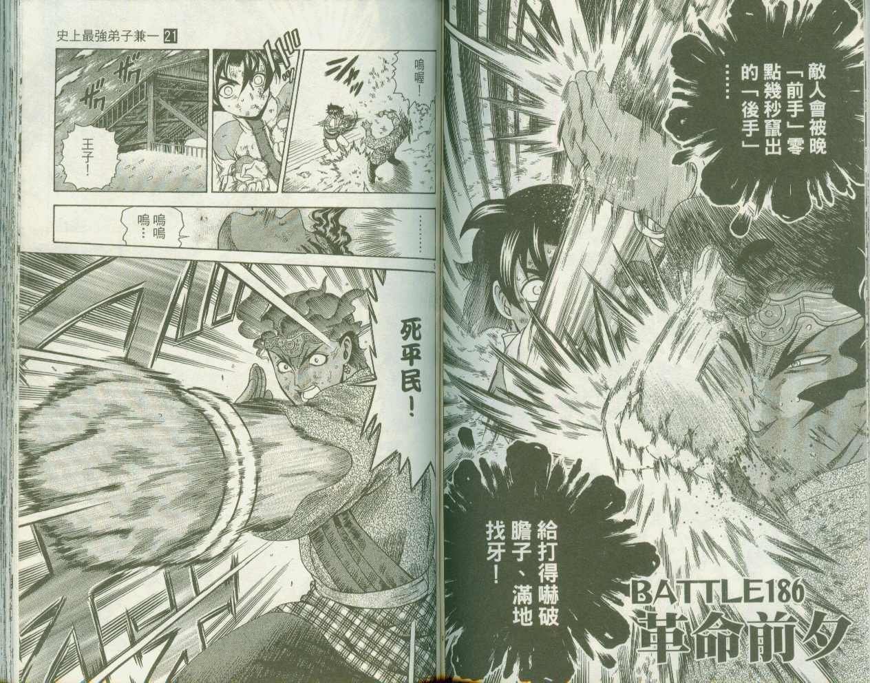 第21卷