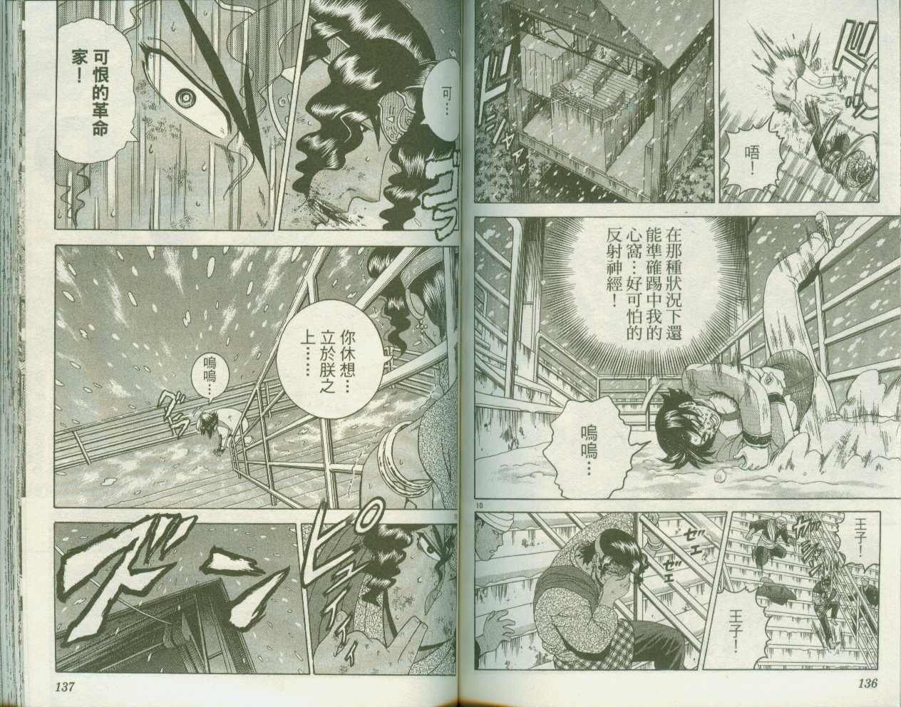 第21卷